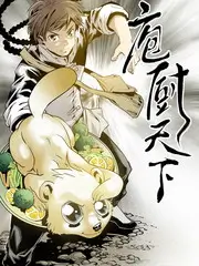 山海食记美食综艺在线观看