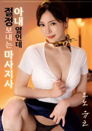 回声档案悬疑电影高清在线观看